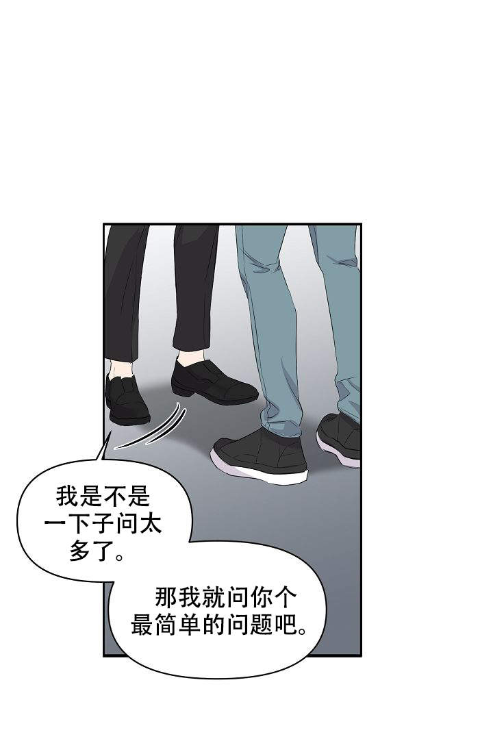 《老虎花》漫画最新章节第3话免费下拉式在线观看章节第【1】张图片