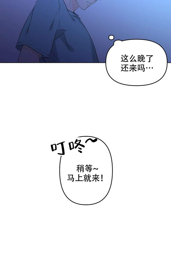 《老虎花》漫画最新章节第5话免费下拉式在线观看章节第【3】张图片