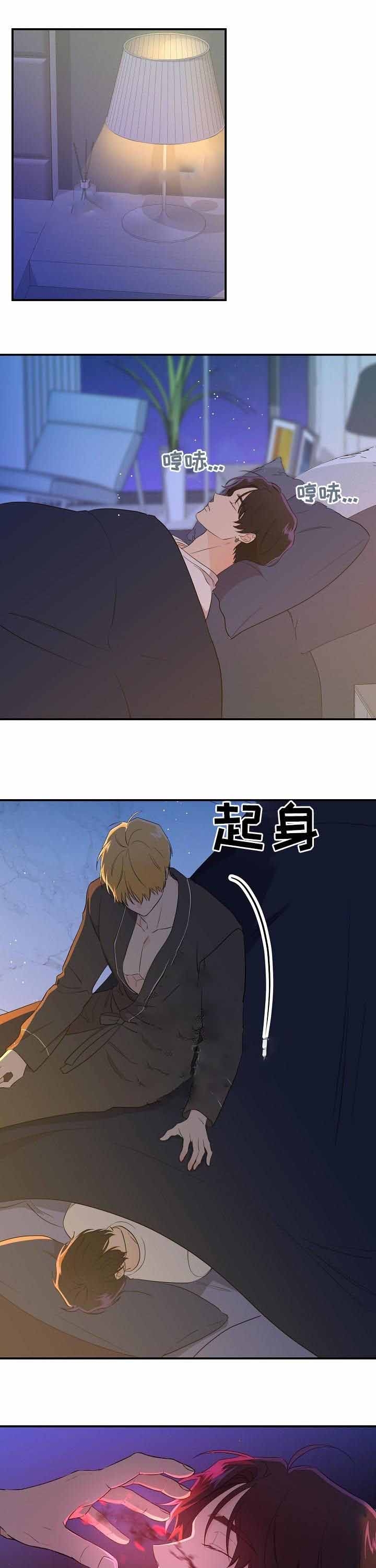 《老虎花》漫画最新章节第44话免费下拉式在线观看章节第【1】张图片