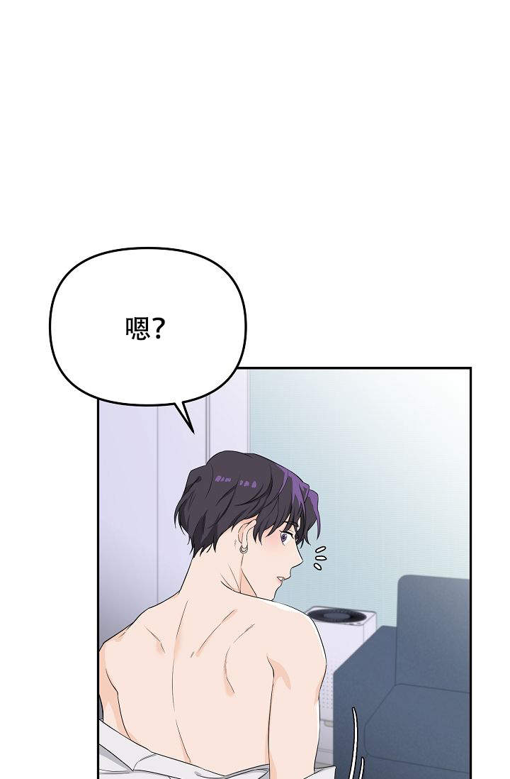 《老虎花》漫画最新章节第1话免费下拉式在线观看章节第【8】张图片