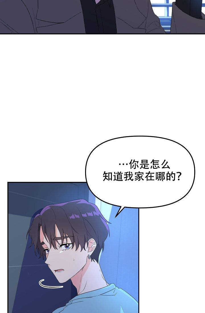 《老虎花》漫画最新章节第5话免费下拉式在线观看章节第【15】张图片