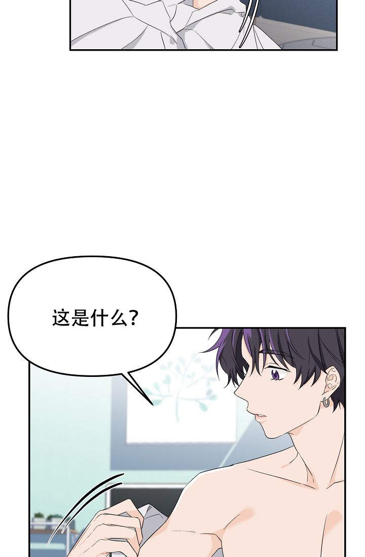 《老虎花》漫画最新章节第1话免费下拉式在线观看章节第【9】张图片