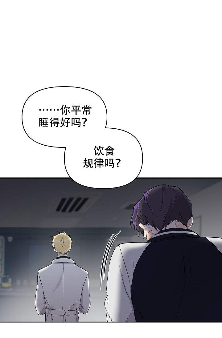 《老虎花》漫画最新章节第2话免费下拉式在线观看章节第【29】张图片