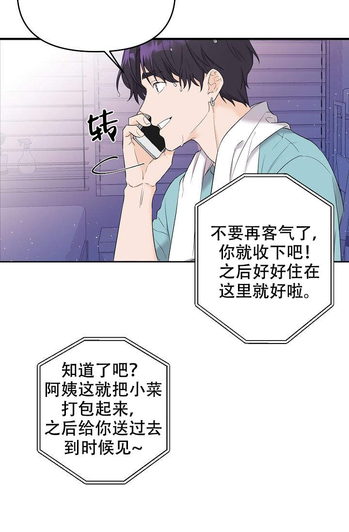 《老虎花》漫画最新章节第4话免费下拉式在线观看章节第【18】张图片