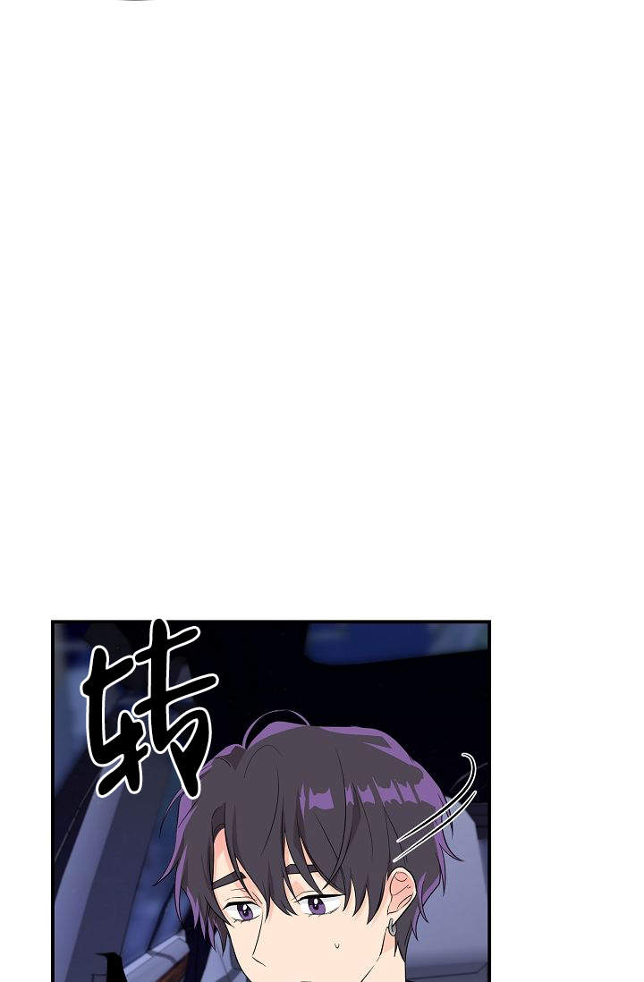 《老虎花》漫画最新章节第9话免费下拉式在线观看章节第【11】张图片