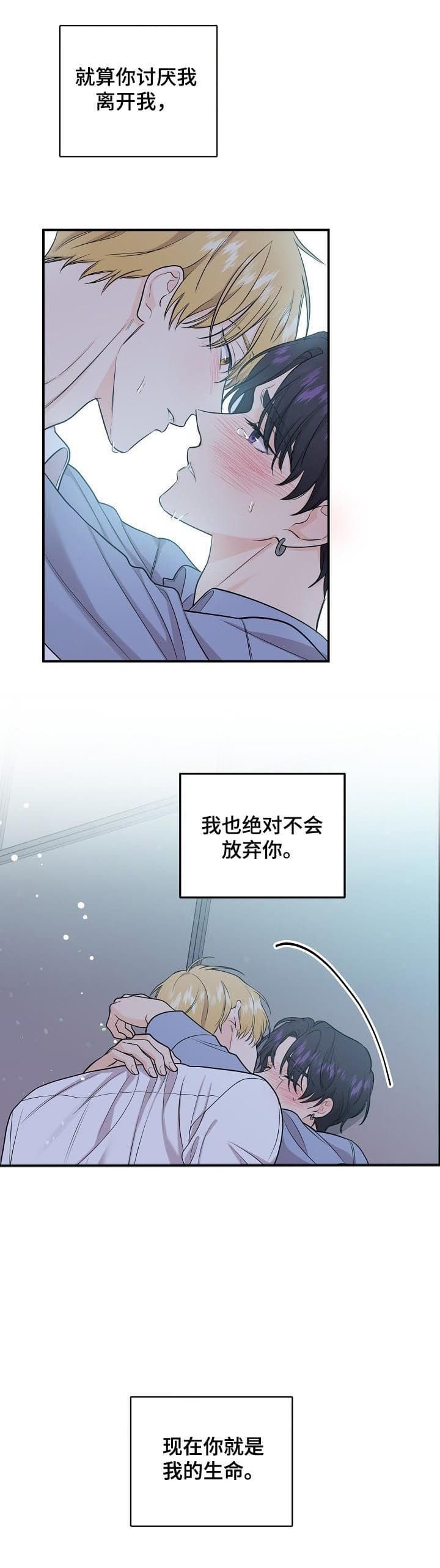 《老虎花》漫画最新章节第83话免费下拉式在线观看章节第【4】张图片