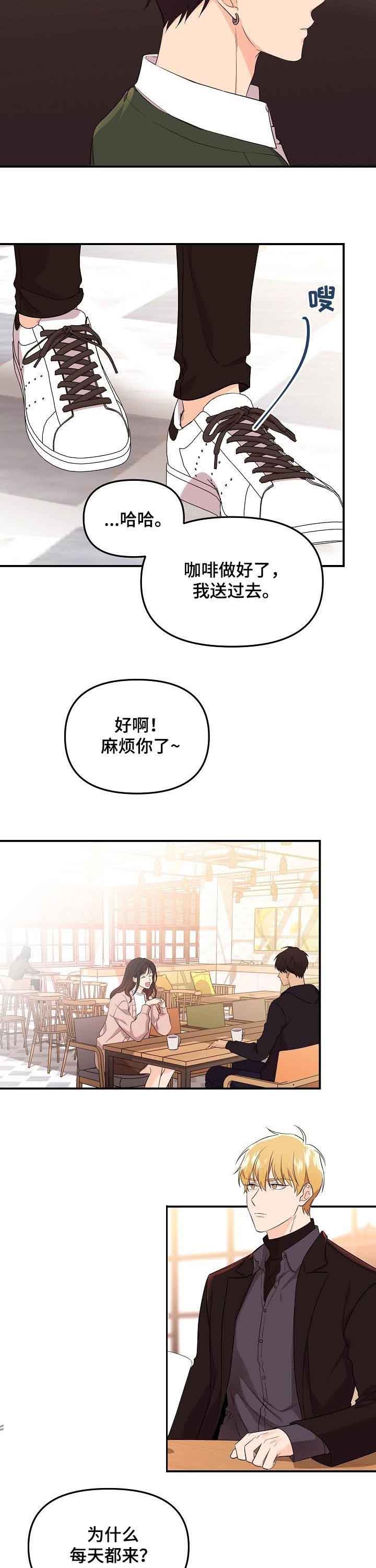 《老虎花》漫画最新章节第49话免费下拉式在线观看章节第【6】张图片