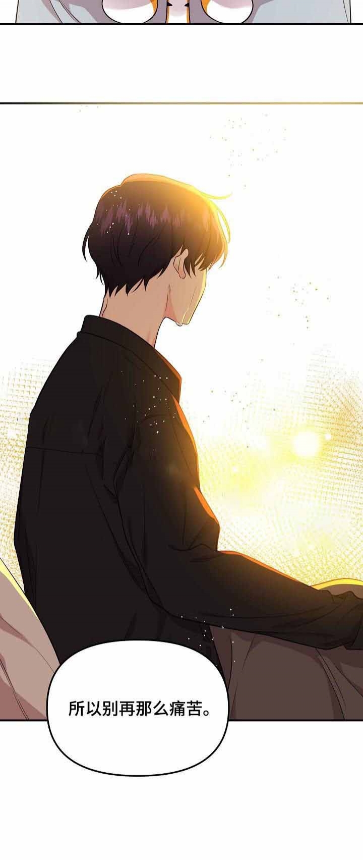 《老虎花》漫画最新章节第57话免费下拉式在线观看章节第【13】张图片