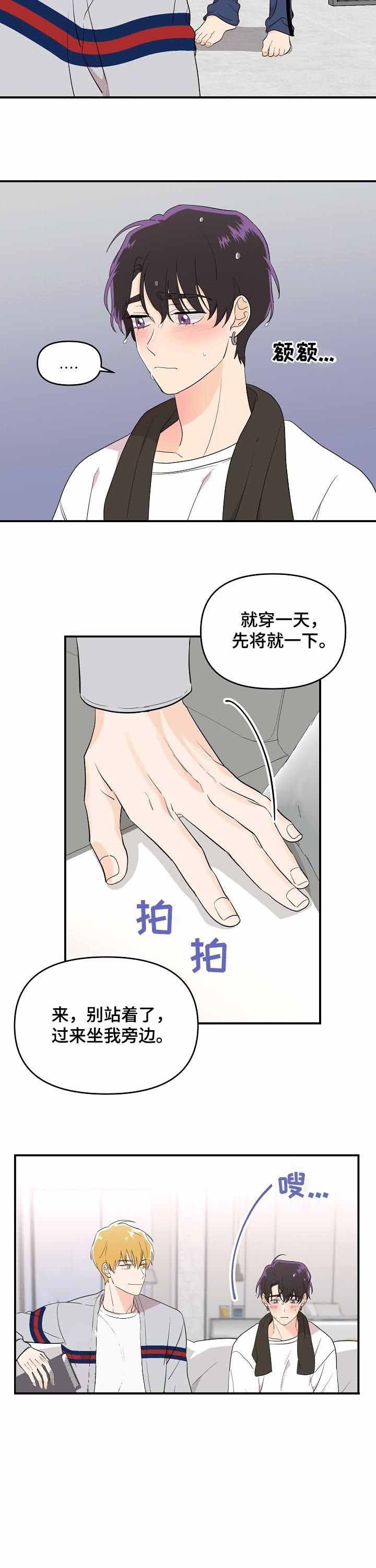 《老虎花》漫画最新章节第41话免费下拉式在线观看章节第【7】张图片