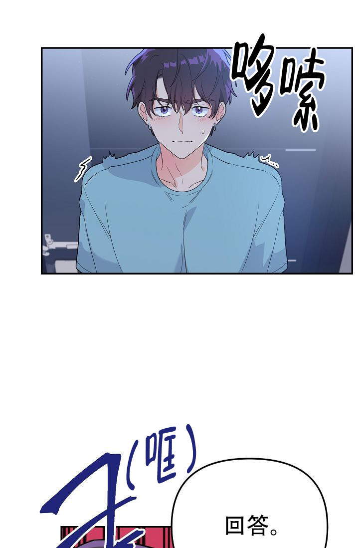 《老虎花》漫画最新章节第6话免费下拉式在线观看章节第【1】张图片