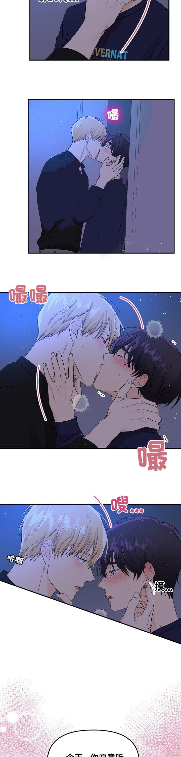 《老虎花》漫画最新章节第63话免费下拉式在线观看章节第【11】张图片