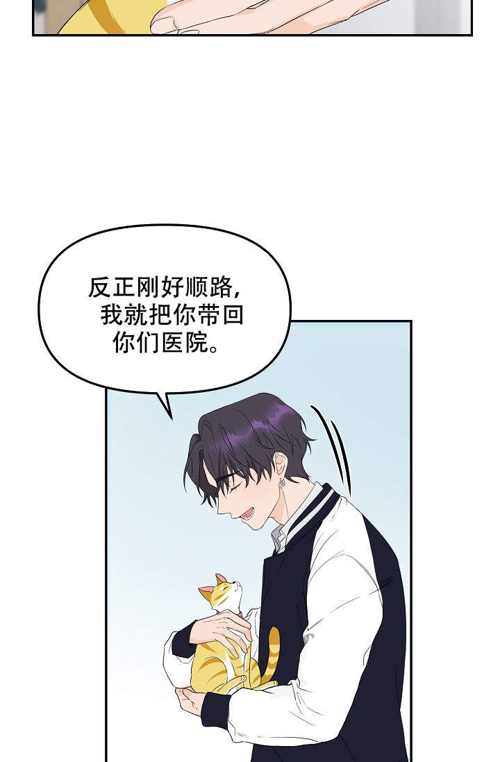 《老虎花》漫画最新章节第1话免费下拉式在线观看章节第【26】张图片