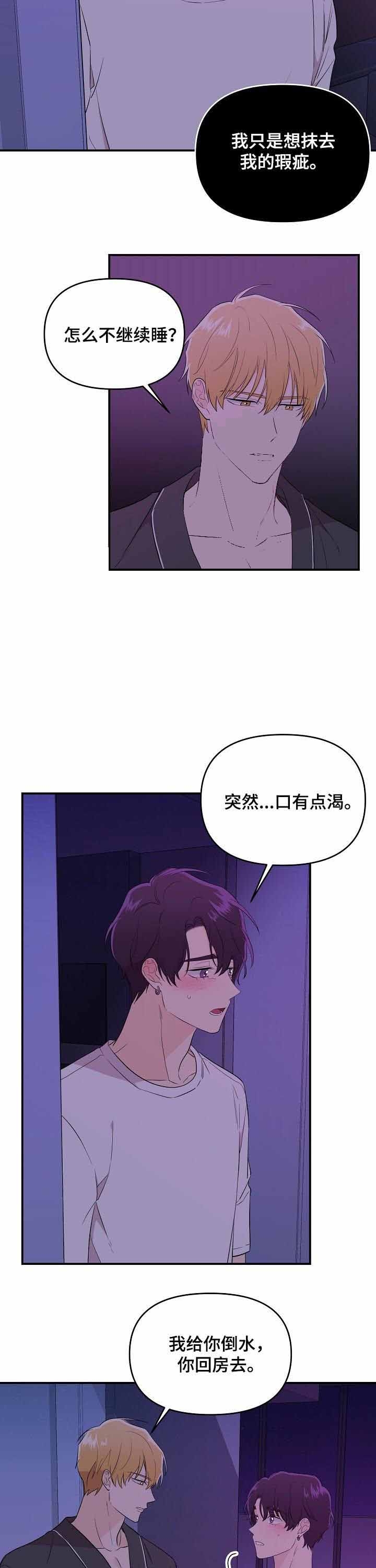 《老虎花》漫画最新章节第45话免费下拉式在线观看章节第【9】张图片