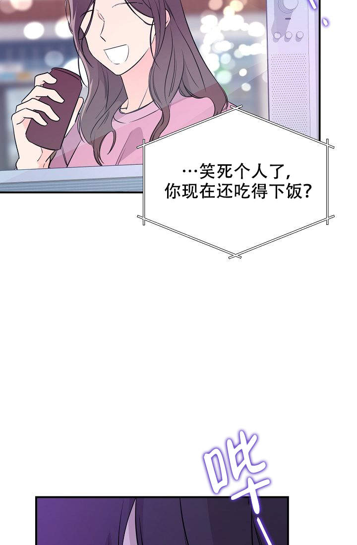 《老虎花》漫画最新章节第14话免费下拉式在线观看章节第【13】张图片