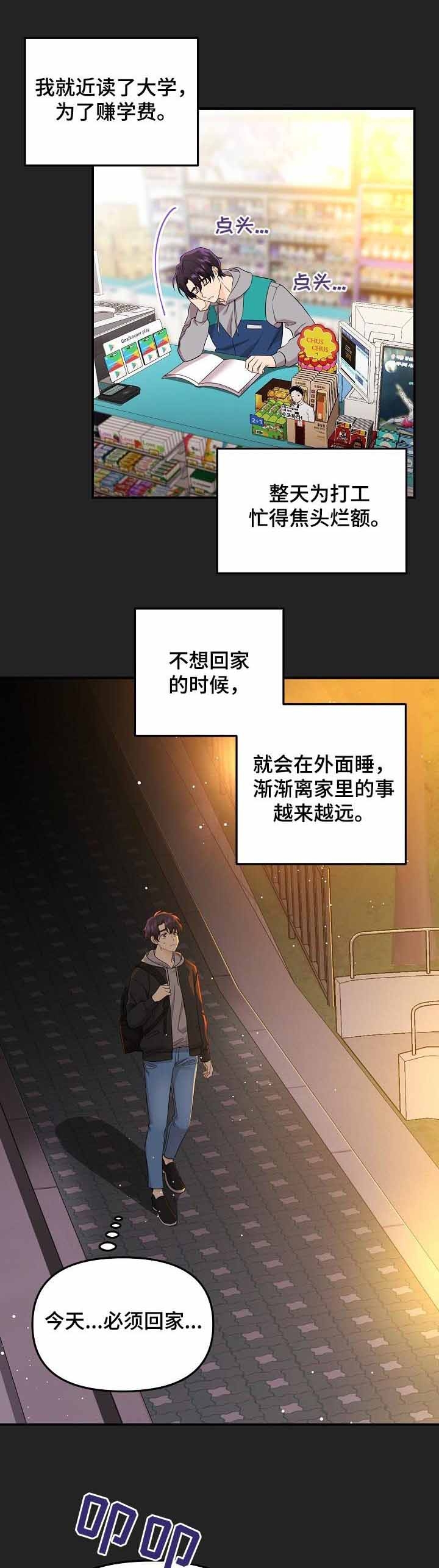 《老虎花》漫画最新章节第56话免费下拉式在线观看章节第【8】张图片