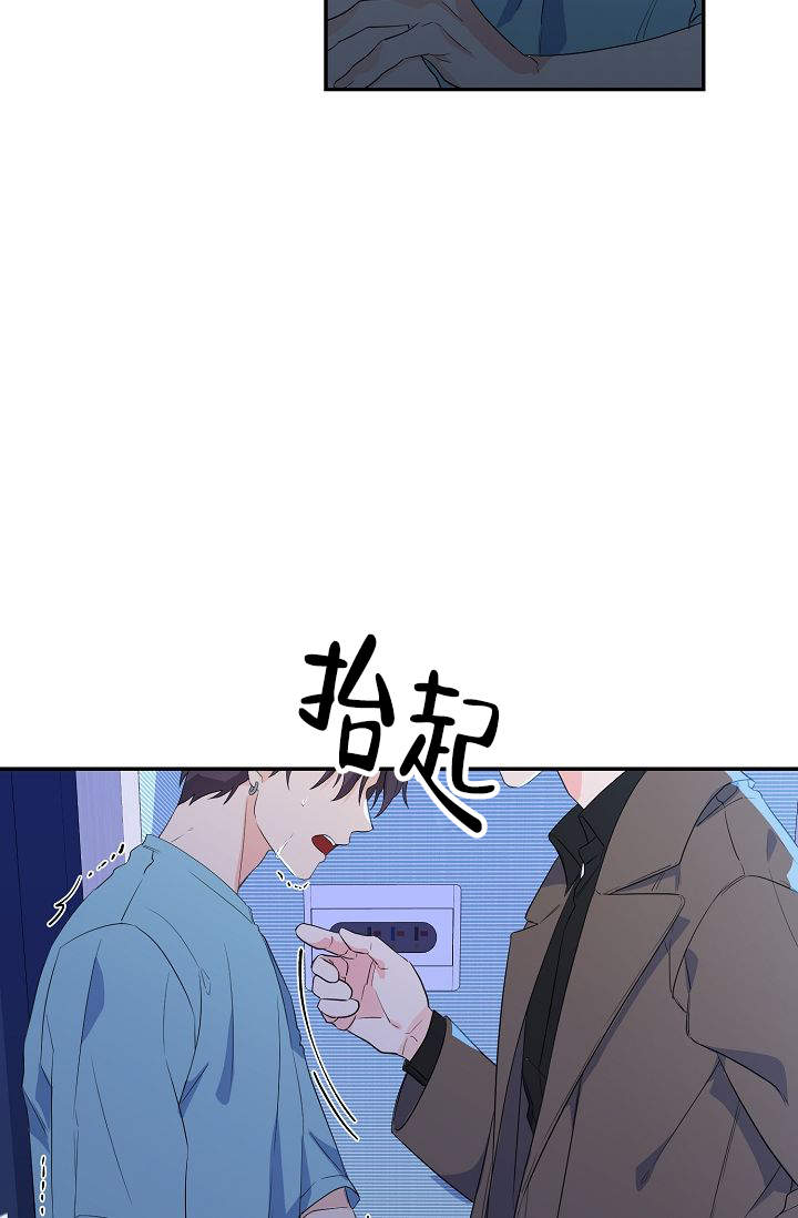 《老虎花》漫画最新章节第6话免费下拉式在线观看章节第【8】张图片