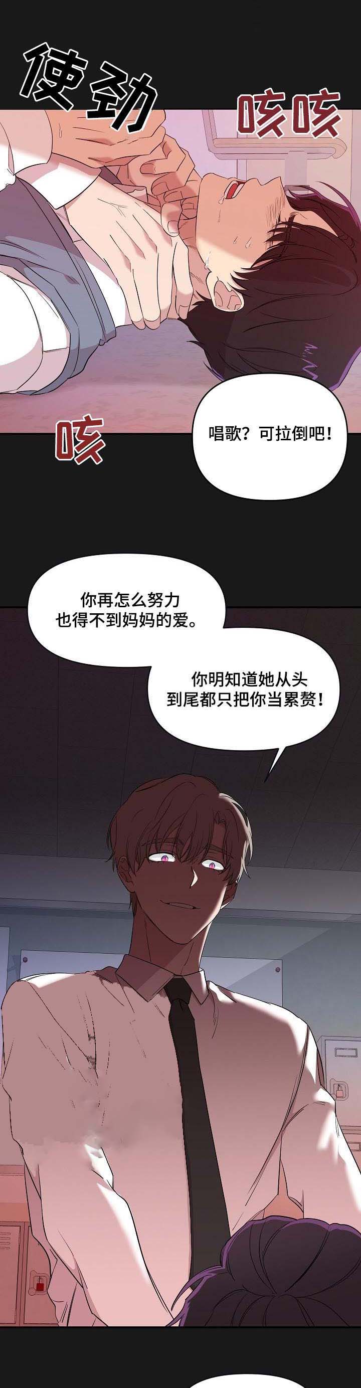 《老虎花》漫画最新章节第37话免费下拉式在线观看章节第【4】张图片