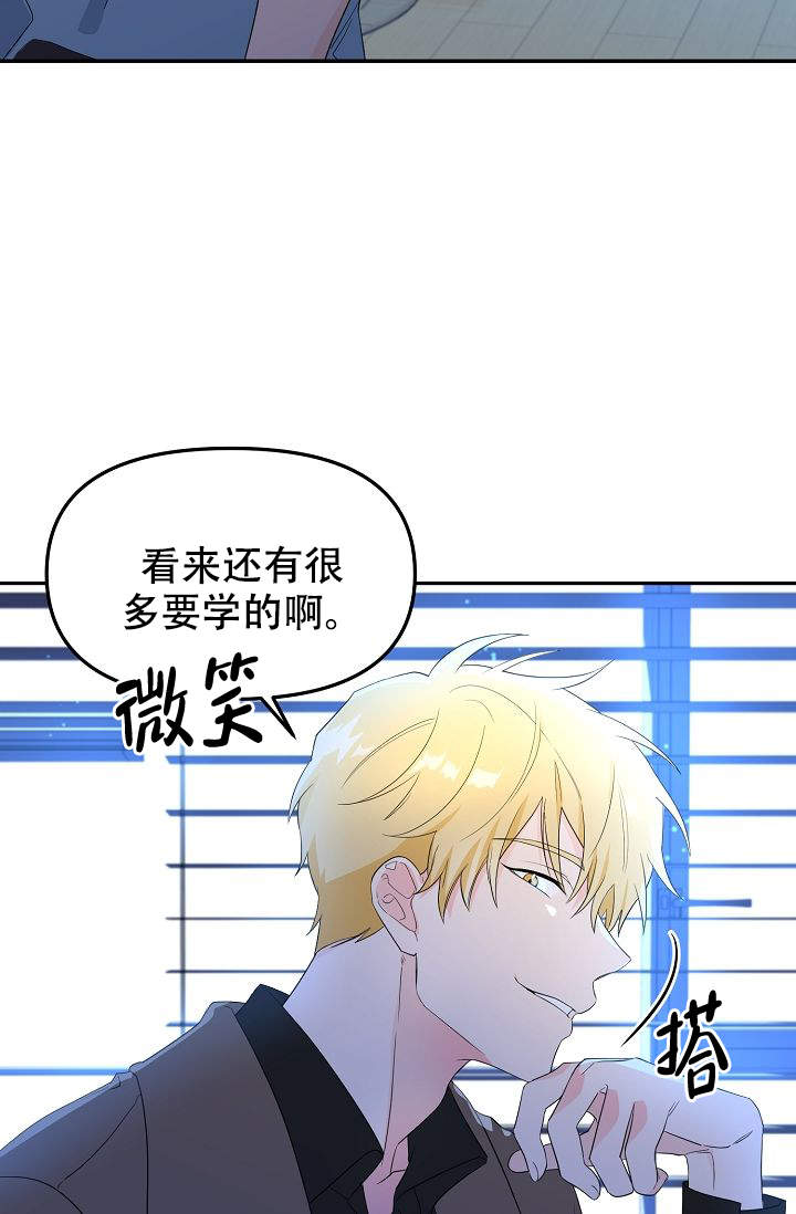 《老虎花》漫画最新章节第5话免费下拉式在线观看章节第【14】张图片