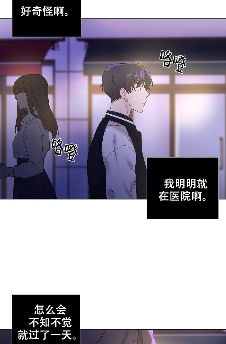 《老虎花》漫画最新章节第4话免费下拉式在线观看章节第【2】张图片