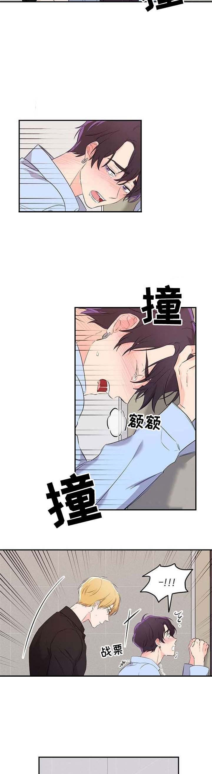 《老虎花》漫画最新章节第19话免费下拉式在线观看章节第【4】张图片