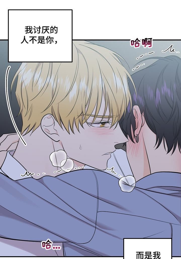 《老虎花》漫画最新章节第83话免费下拉式在线观看章节第【1】张图片