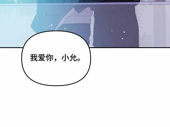 《老虎花》漫画最新章节第67话免费下拉式在线观看章节第【13】张图片