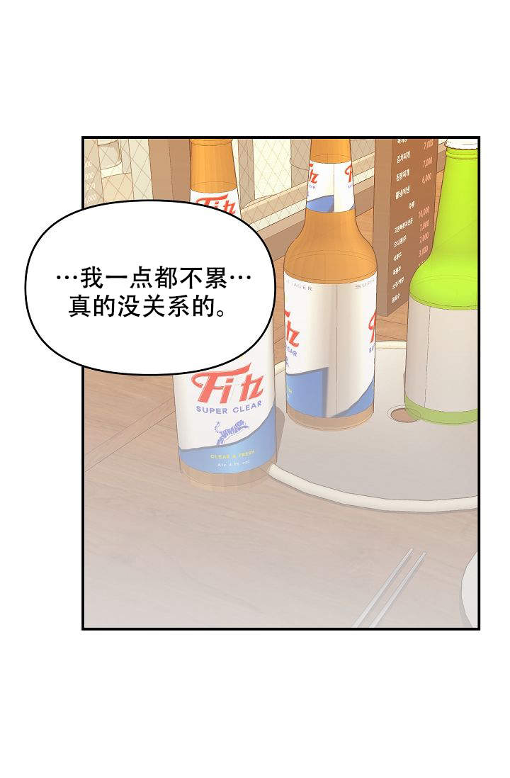 《老虎花》漫画最新章节第13话免费下拉式在线观看章节第【20】张图片