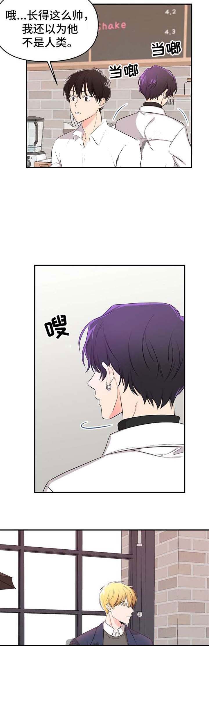 《老虎花》漫画最新章节第21话免费下拉式在线观看章节第【9】张图片