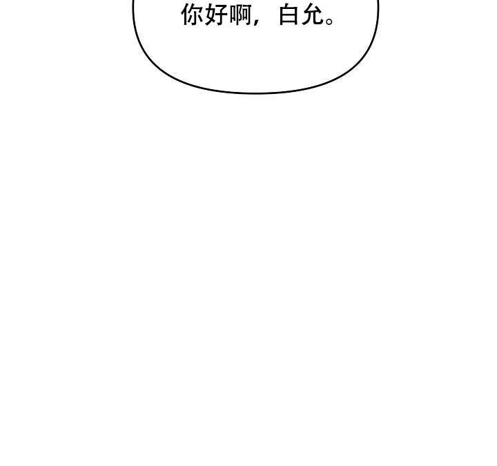 《老虎花》漫画最新章节第5话免费下拉式在线观看章节第【7】张图片