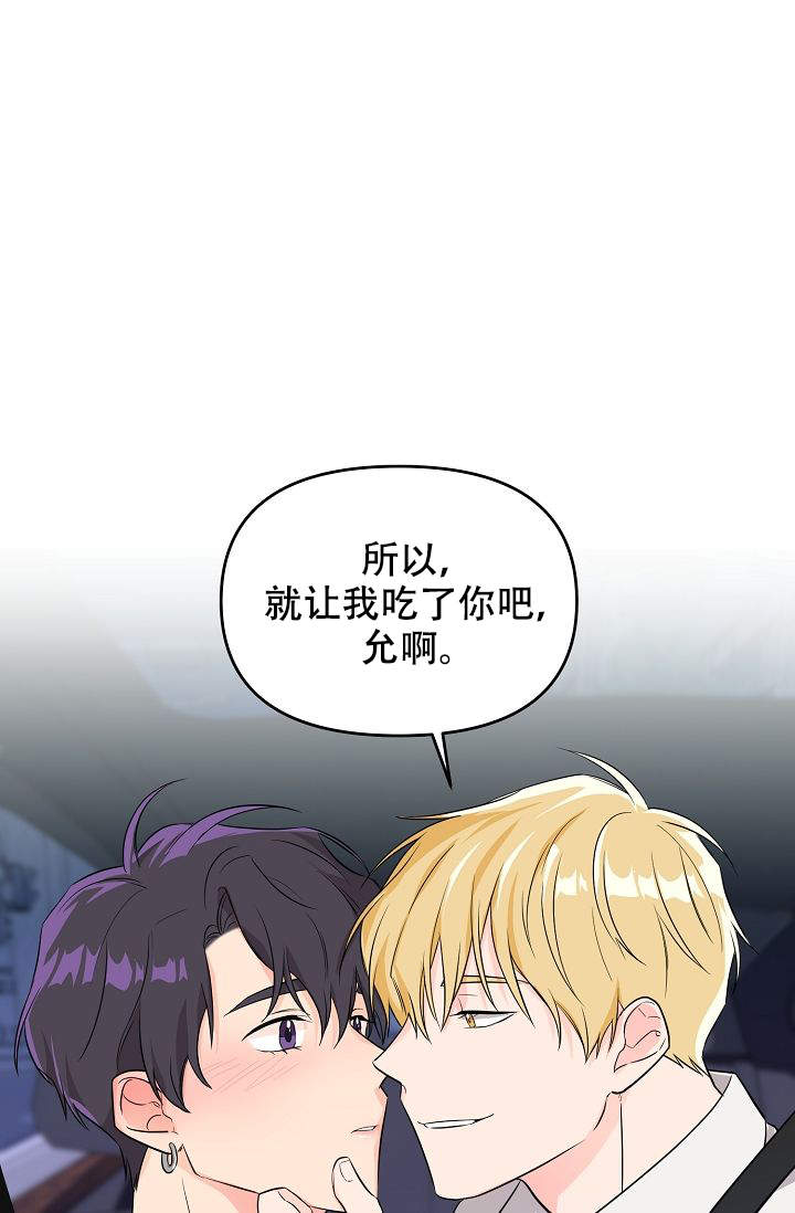 《老虎花》漫画最新章节第9话免费下拉式在线观看章节第【25】张图片