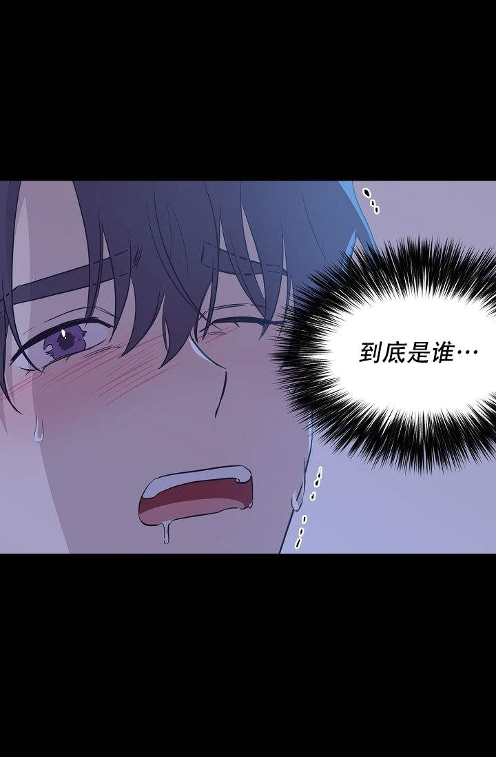 《老虎花》漫画最新章节第13话免费下拉式在线观看章节第【2】张图片