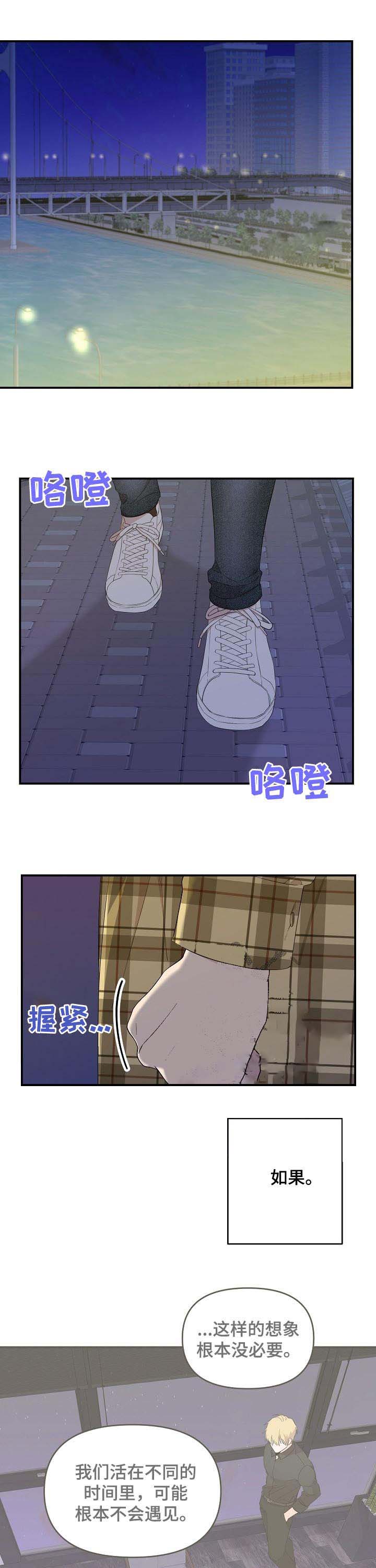 《老虎花》漫画最新章节第36话免费下拉式在线观看章节第【1】张图片