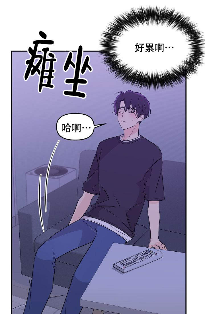 《老虎花》漫画最新章节第14话免费下拉式在线观看章节第【9】张图片