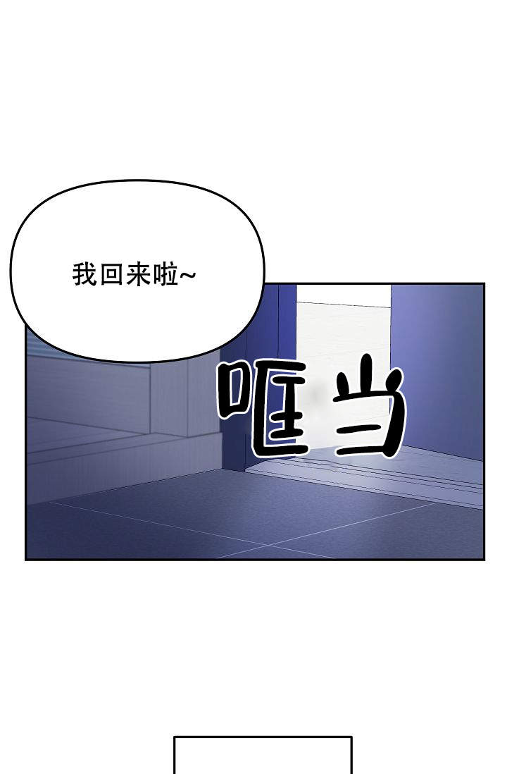 《老虎花》漫画最新章节第1话免费下拉式在线观看章节第【13】张图片