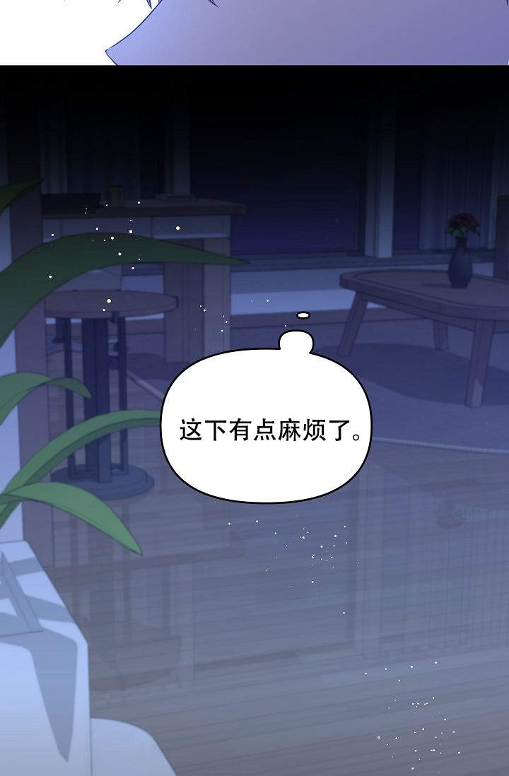 《老虎花》漫画最新章节第12话免费下拉式在线观看章节第【3】张图片