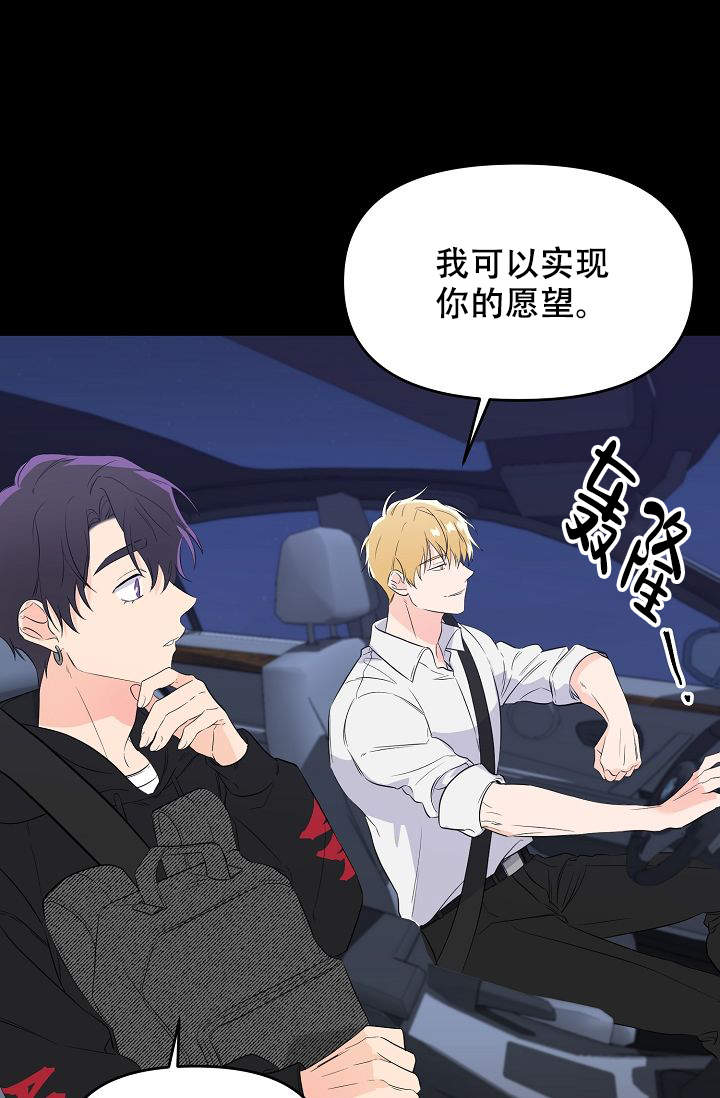 《老虎花》漫画最新章节第11话免费下拉式在线观看章节第【10】张图片