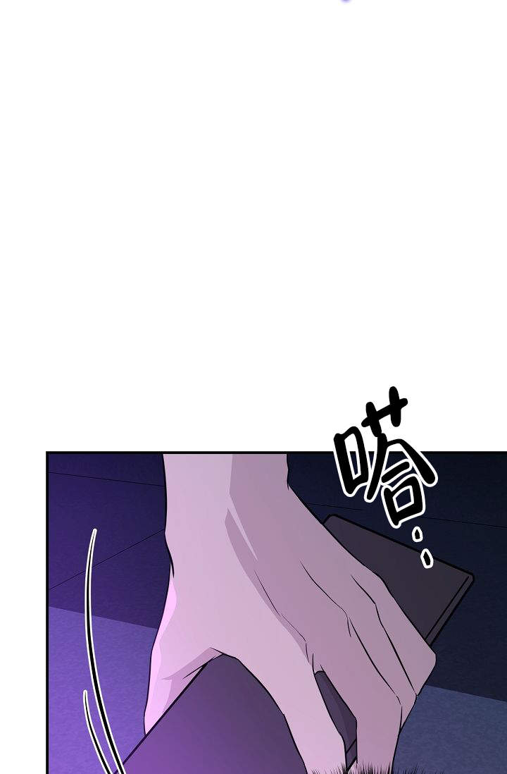 《老虎花》漫画最新章节第14话免费下拉式在线观看章节第【15】张图片