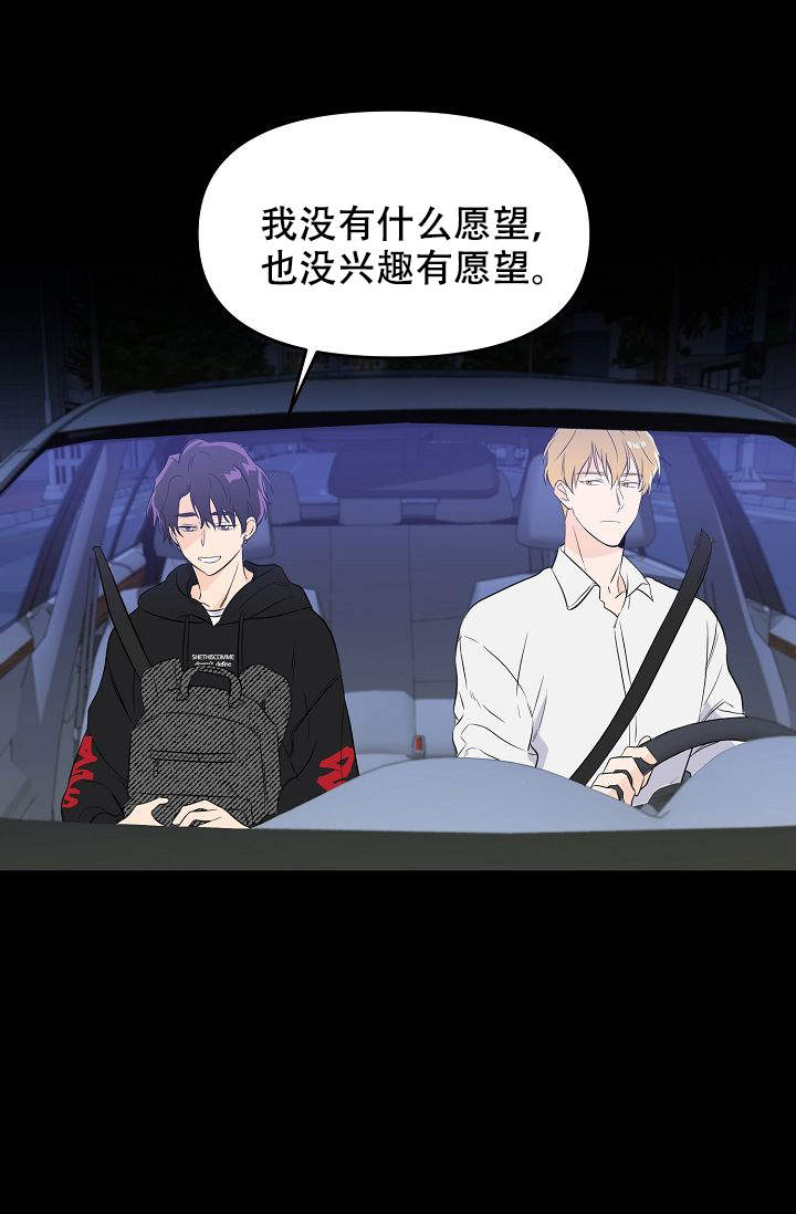 《老虎花》漫画最新章节第11话免费下拉式在线观看章节第【17】张图片