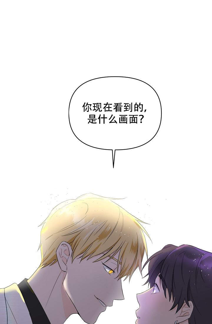 《老虎花》漫画最新章节第3话免费下拉式在线观看章节第【2】张图片