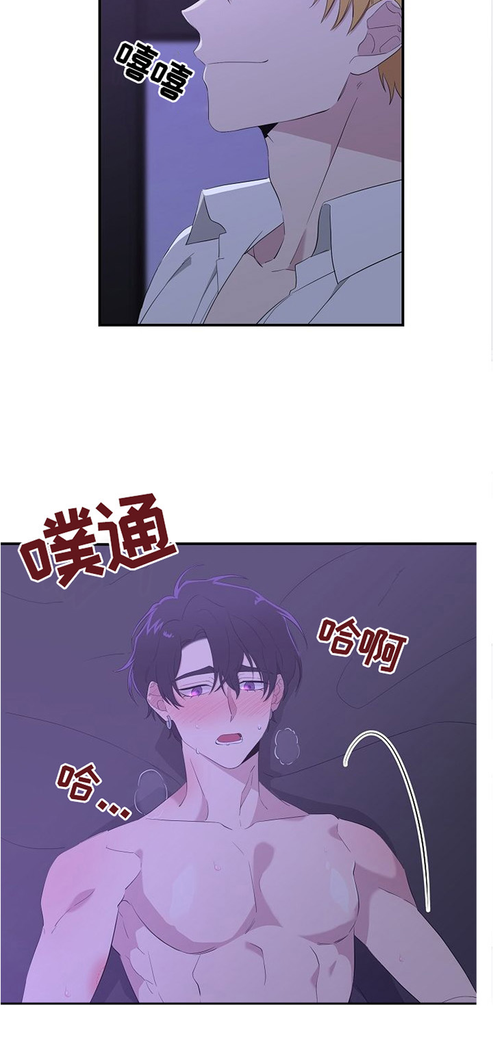 《老虎花》漫画最新章节第26话免费下拉式在线观看章节第【7】张图片