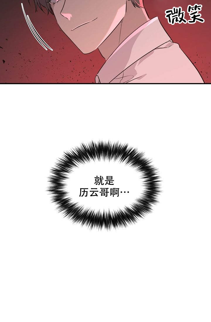 《老虎花》漫画最新章节第13话免费下拉式在线观看章节第【10】张图片