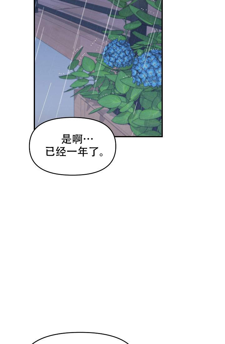 《老虎花》漫画最新章节第8话免费下拉式在线观看章节第【6】张图片