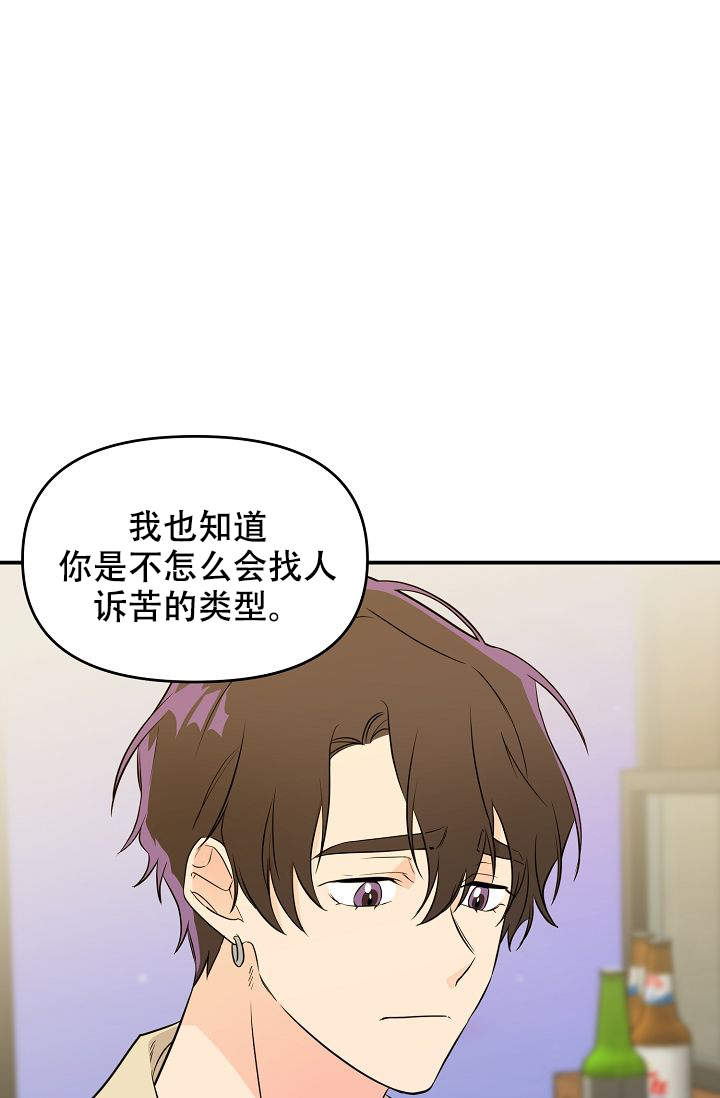 《老虎花》漫画最新章节第13话免费下拉式在线观看章节第【22】张图片