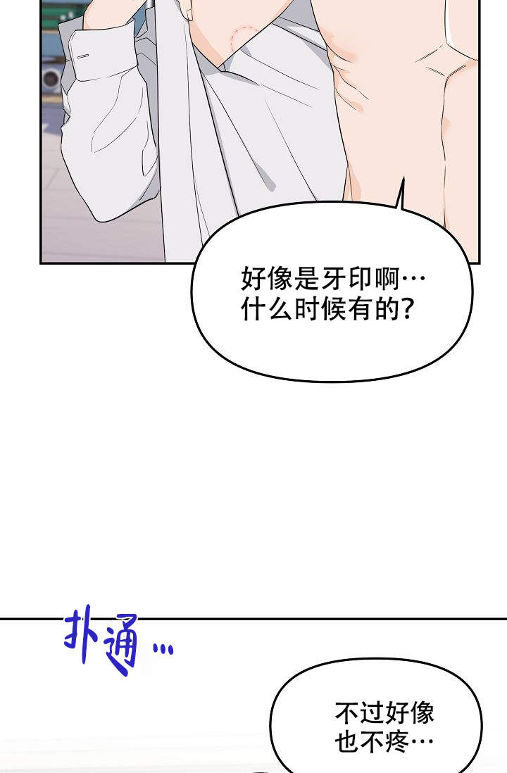 《老虎花》漫画最新章节第1话免费下拉式在线观看章节第【10】张图片