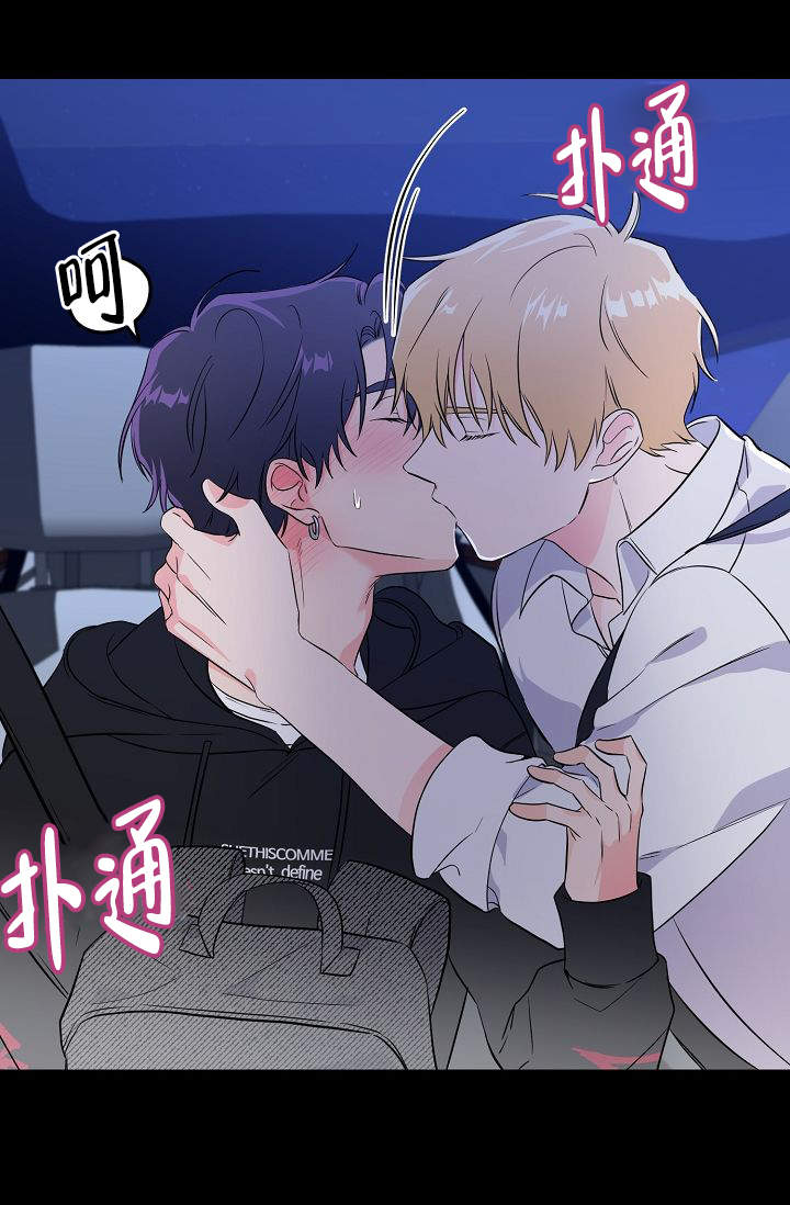 《老虎花》漫画最新章节第10话免费下拉式在线观看章节第【13】张图片