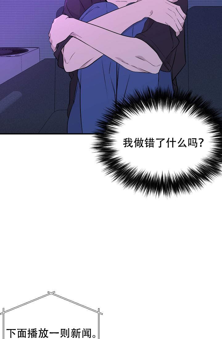 《老虎花》漫画最新章节第14话免费下拉式在线观看章节第【17】张图片