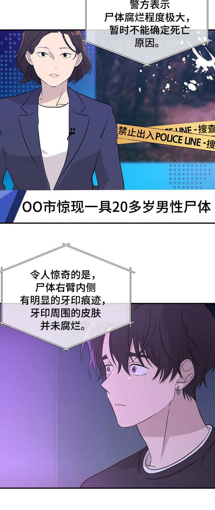 《老虎花》漫画最新章节第15话免费下拉式在线观看章节第【4】张图片