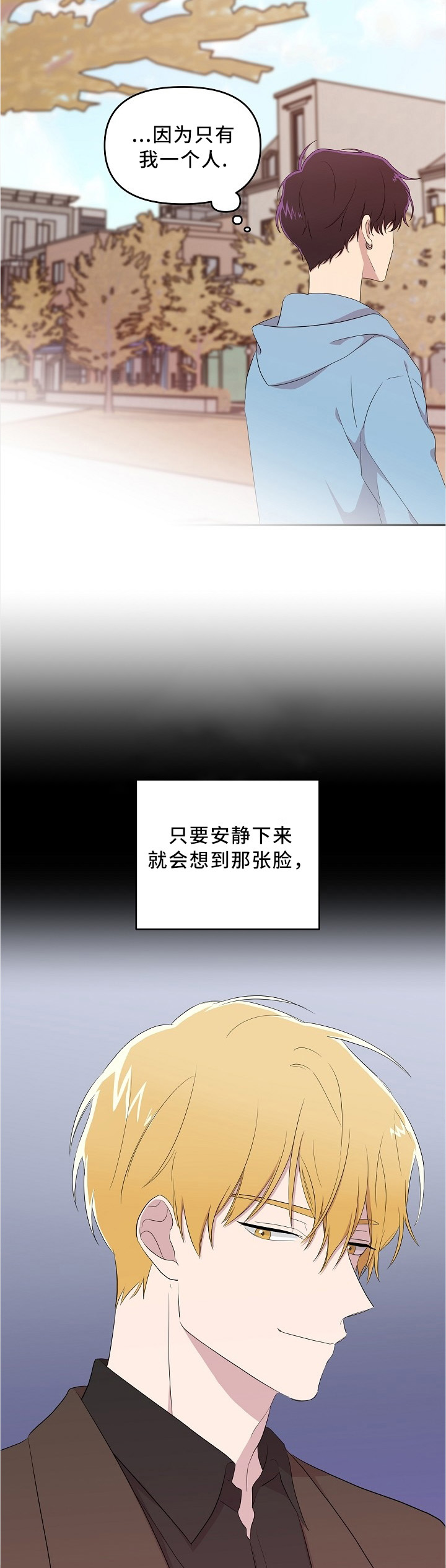 《老虎花》漫画最新章节第28话免费下拉式在线观看章节第【3】张图片