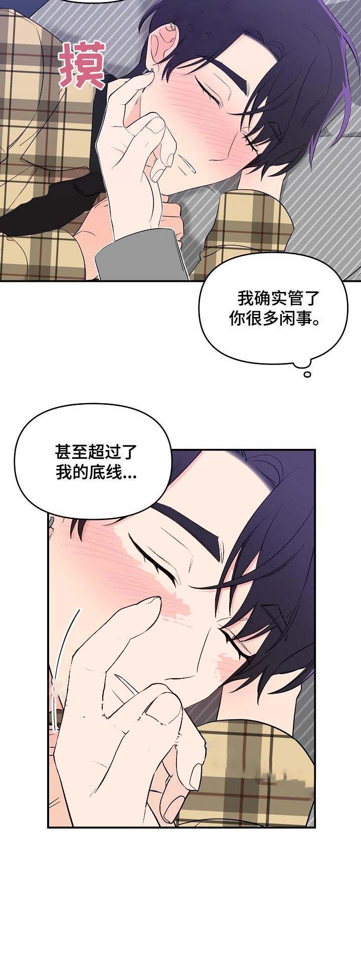 《老虎花》漫画最新章节第34话免费下拉式在线观看章节第【12】张图片