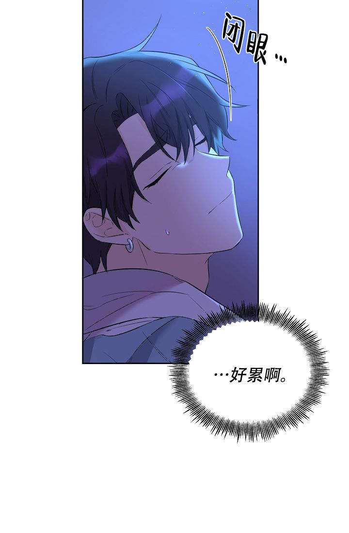 《老虎花》漫画最新章节第4话免费下拉式在线观看章节第【22】张图片